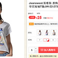 Jeanswest/ά˹ ӡT 25Ӵ