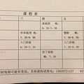 南坪东原舞蹈室综合卡开团(成团！散花散花~)端午后截团_1