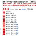 ���ڣ�POVOS���ɵ���רҵ�紵���PW608 19Ԫ