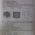 2014年重庆中考物理试题及答案什么时候公布？_1