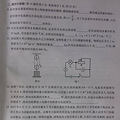 2014年重庆中考物理试题及答案什么时候公布？_2