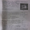 2014年重庆中考物理试题及答案什么时候公布？_5
