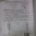 2014年重庆中考物理试题及答案什么时候公布？_3