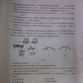 2014年重庆中考物理试题及答案什么时候公布？_4