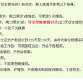法定的晚婚假大家都有享受到么