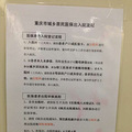 宝宝新生儿肺炎，儿童医院住院7天，总算出院了！_2