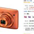 ڵǱȰײ˻ ῵ COOLPIX S3500398