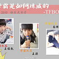 ̫TFBOYSҪѧϰ_4