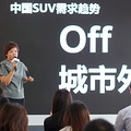 Լһ9ٱSUVJEEPɹ⣬ͷҰ~_4