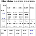�������ƺ {Miss Mister } �赸���Ź�
