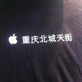  ׼Apple StoreʢҵǧŶӣΧۣ_1