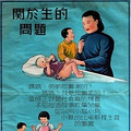 1952꣬йؼͥڿҲܺ_3