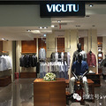 VICUTU�����ɶࣩ���µ꿪ҵ�������Ƽ�1-4�ۣ���Ա����9.5��