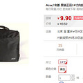 Acer/곞 ԭװƷ14ڵ 9.9Ԫ ۺܺ