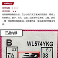  Ҳ������New Balance ����ٱ��һ�������ף�_1