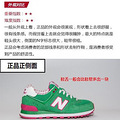  Ҳ������New Balance ����ٱ��һ�������ף�_3