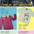ɽ˹TITI 39Ԫȫ1-3_2