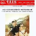 特殊使命-为纪念老公的从军岁月 我们拍枪战微电影 _0