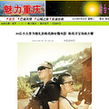 特殊使命-为纪念老公的从军岁月 我们拍枪战微电影 _1
