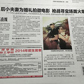 特殊使命-为纪念老公的从军岁月 我们拍枪战微电影 _3