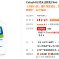 ׹Cetaphil˿ܽ29ml 101.99Ԫ 