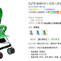 CUTE BABYСӤƳ ɱֻҪ99