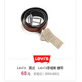 LEVI SֻҪ68