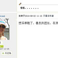 （对不起）老卖家，新款鞋子上新了，第三团意向_0