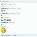 质量报告来了-以前团过的质量好的外贸鞋店，短靴、ASH内增高_4