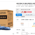 ̿ſ500g  1.98Ԫ