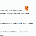 买滤水壶送小甘菊护手霜，还有便宜的泡腾片正式开团了哦_2