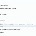 买滤水壶送小甘菊护手霜，还有便宜的泡腾片正式开团了哦_0