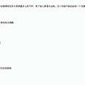 买滤水壶送小甘菊护手霜，还有便宜的泡腾片正式开团了哦_1