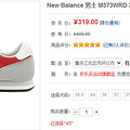 New Balance ��ʿ M373WRD 373ϵ�и���Ь 259