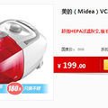 ģMideaVC35J-10AC 199ʷ
