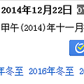 2014궬죿2014궬Ǽ¼ţ
