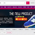 㻹ҪҪˣȻ»new balance new barlun_1