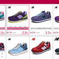 㻹ҪҪˣȻ»new balance new barlun_3