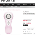 Եϴclarisonic _2