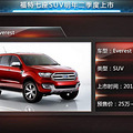 SUV13շ Ԥ25_1