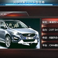 ֶSUVXC40 2.0T+8AT_1
