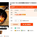 独有的味道，柳州螺丝粉再次开团了。