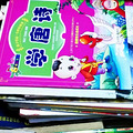 《爱心图书馆》捐出一本书，让紫霞村小的孩子们有书可读_5