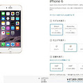 ƻ��iPhone6/6 Plus�հ棬��Ȼ�Ǽ��ˡ�_1