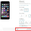 ƻ��iPhone6/6 Plus�հ棬��Ȼ�Ǽ��ˡ�_3