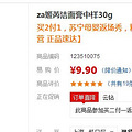zaǽ30g9.9һ֧21