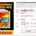 ů 4.9Ԫ   10Ƭ ʣ