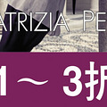 ��������Ǹ������Ůװ���ش�ɯ����Patrizia Pepe��ͥ����1-3��
