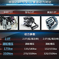 һｫռ2.0T ־ȶ೵_2