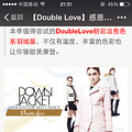 �������double love���޷�ȫ��6.8��_1